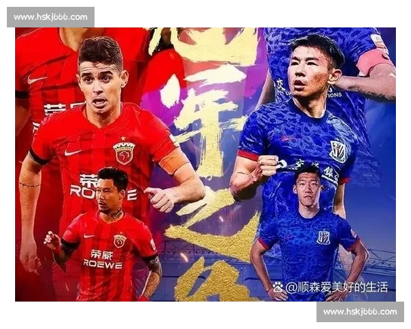 以上海海港对阵天津为核心的中超焦点战战术博弈与实力对比分析